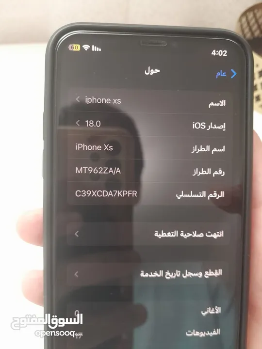 ايفون xs مستعمل ممتاز لا يوجد أي مشاكل بسعر منافسو قابل لتفاوض وتنزيل السعر