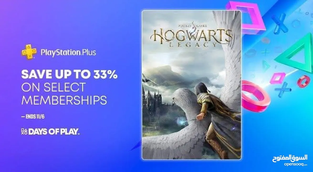 اشتراك بلايستيشن بلس - PlayStation Plus subscription ... لحق حالك خصممممم