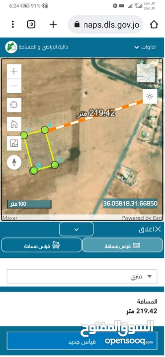 للبيع قطعة أرض 4 دونم في القنيطره حوض الموعد مميزه و مخدومه