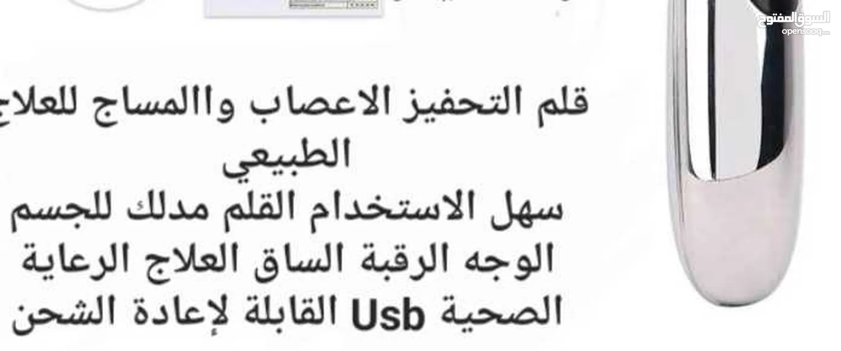 قلم التحفيز الاعصاب واالمساج للعلاج الطبيعي سهل الاستخدام القلم مدلك للجسم الوجه الرقبة الساق العلاج