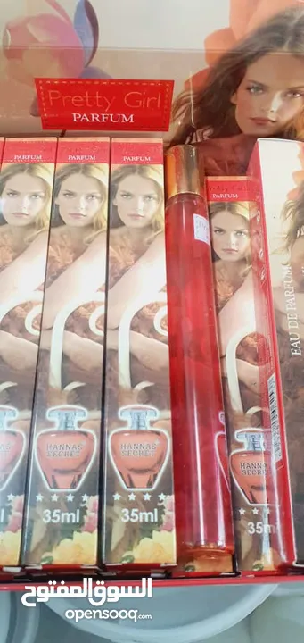 مواد تجميل جديدة