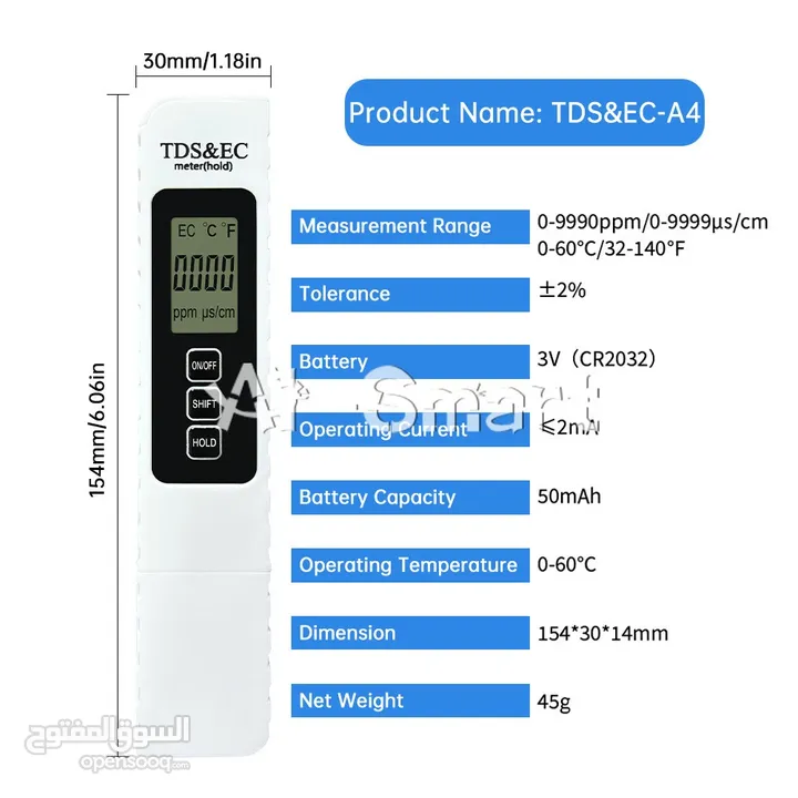 Water Quality Detection Pen Household Drinking Water TDS / EC / TEMP Test Meter - 20 JD