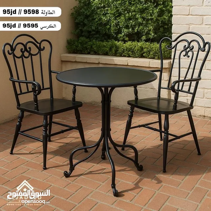 طاولات وكراسي خارجية مودرن