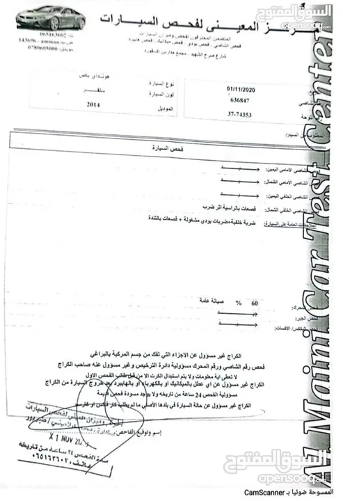 باص H_1 بنزين بحالة الوكاله سعر مغري للبيع