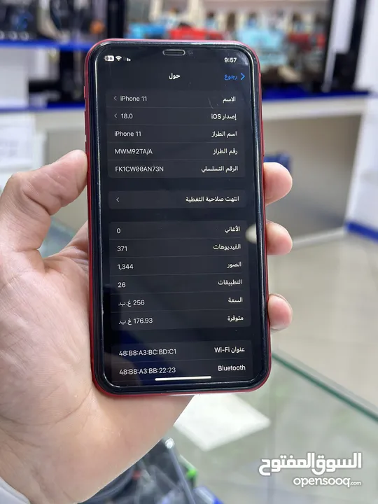 ايفون 11 عادي احمر
