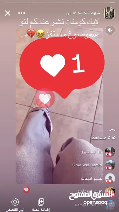 حساب انستقرام تفاعل قوي+ حساب انستقرام متابعين +تفاعل قوي +حساب فيس بوك تفاعل قوي + متابعين