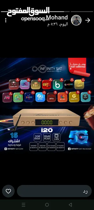 رسيفرات جملة الجملة توصيل مجاني مبرمج جاهز جوده عاليه
