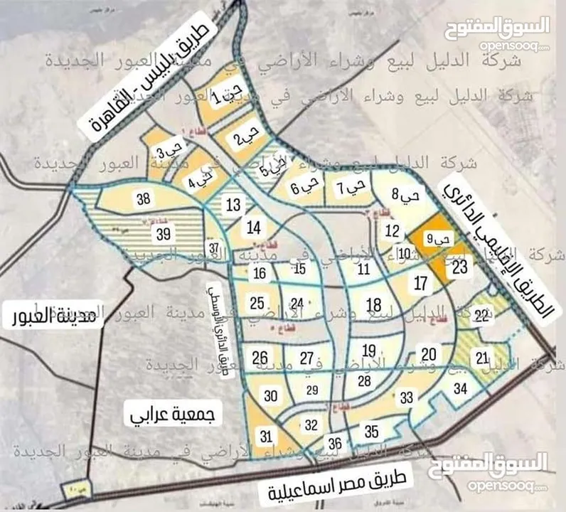 قطعه ارض للبيع فى القادسيه العبور الجديده قريبه من العاصمه الاداريه