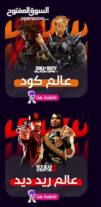 فيفا 25 - GTA 5 - متابعين - انستقرام - انستا - تيك توك - بلس للايفون - بلس ps4 5 - نتفلكس - chat gpt