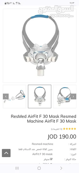 جديد Original ResMed AirFit F30 Mask قناع ريزميد الأصلي