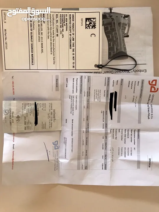 كرسي مكتب Herman Miller Embody