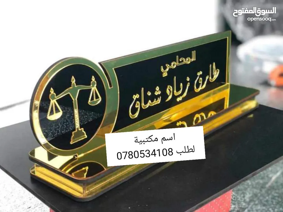 قارمات محلات ومطاعم مضاءة او غيرمضاءة ستكرات وسي ثرو وكروت دفاتر فواتير ودفاتر سندات