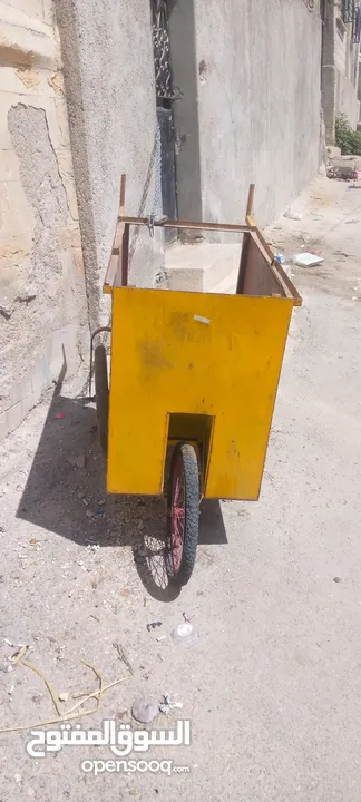عرباي البيع