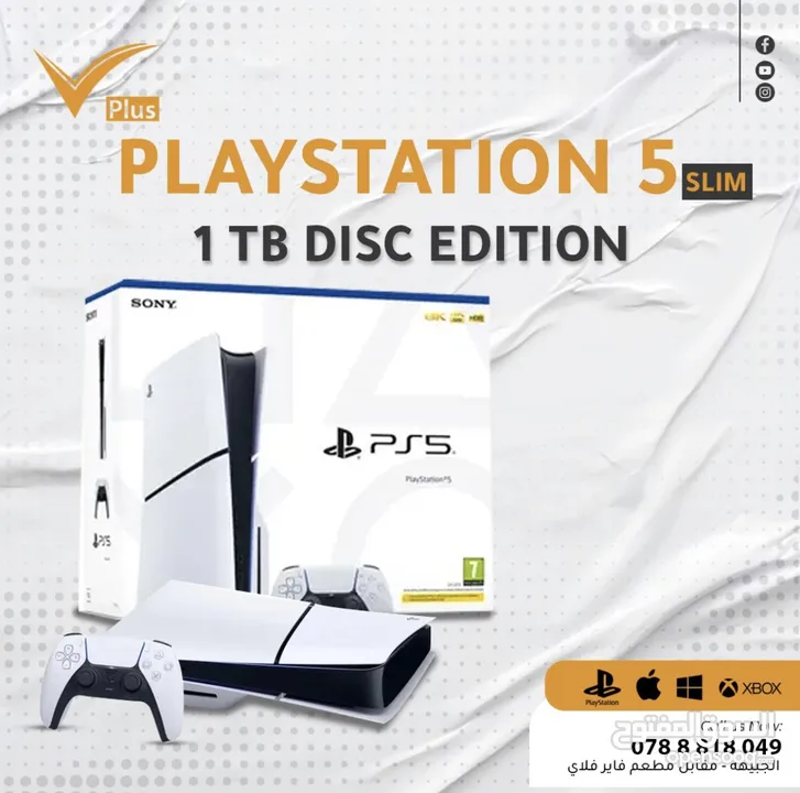 عروض على اجهزة البلايستيشن فور PS4FAT &Ps4 SLIM& & ps5 & ps3 افضل العروض والأسعار في المملكة