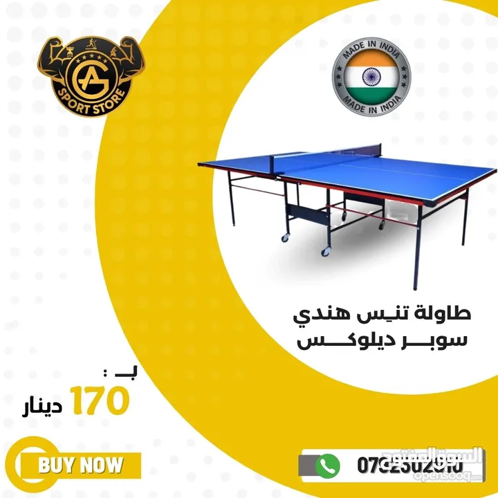 طاولات بلياردو وسنوكر واكسسواراتها