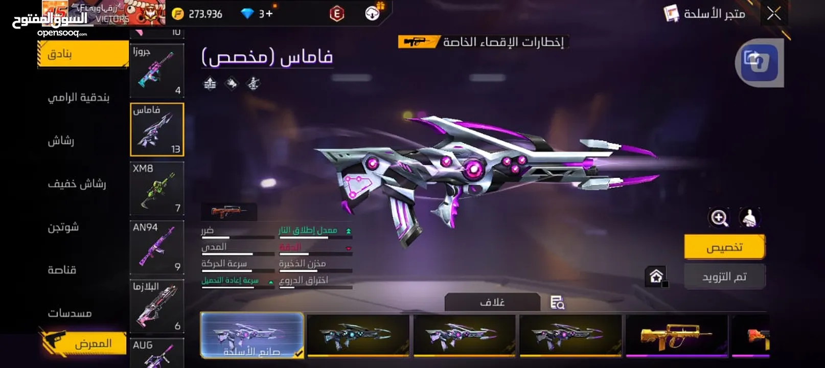 , حساب فري فاير للبيع الليفل 72 وجه لوجه العقبه شارع الكويت