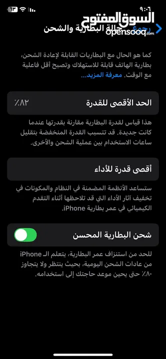 ايفون 11 وكالة