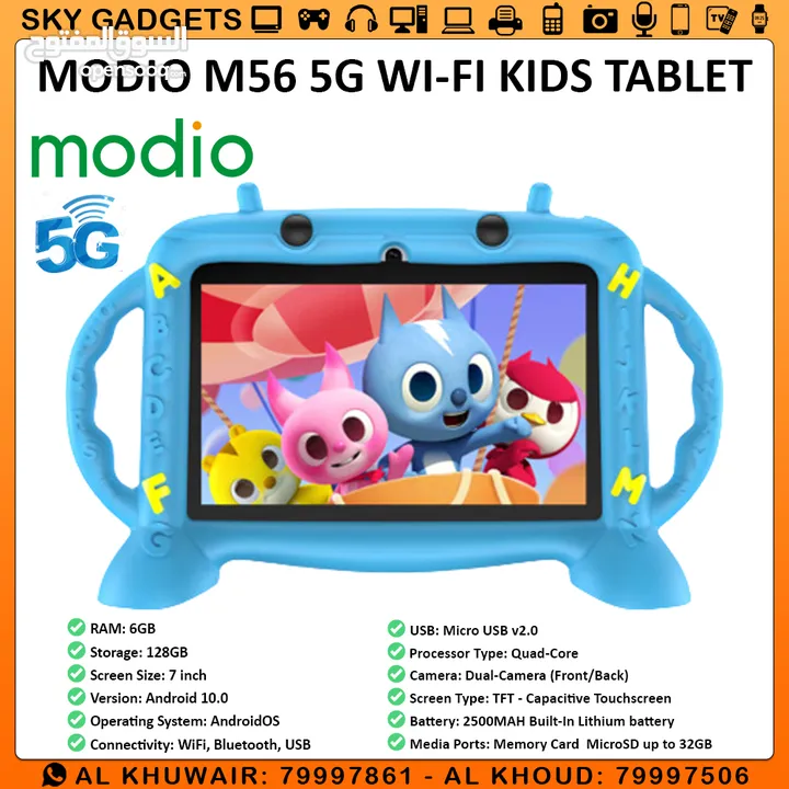 Modio M56 5G Wi-Fi Kids Tablet ll Brand-New ll