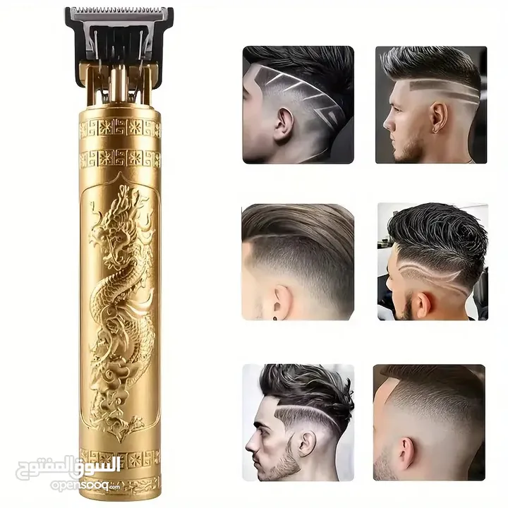 Rechargeable Golden Dragon Body Hair Trimmer