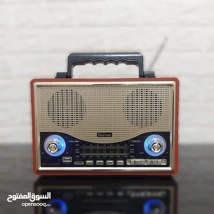 لكل يلي بحبوا يسمعوا الراديو وخصوصا الراديو تبع أيام زمان هاد إلكم