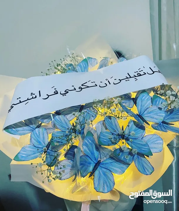 باقات الكاندي والفراشة وباقات التخرج