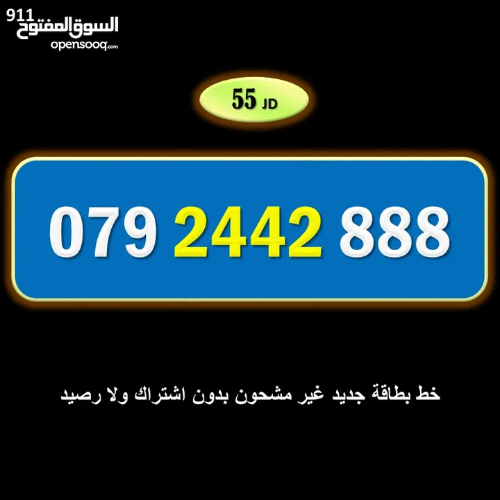 ارقام زين جديدة مسكرة