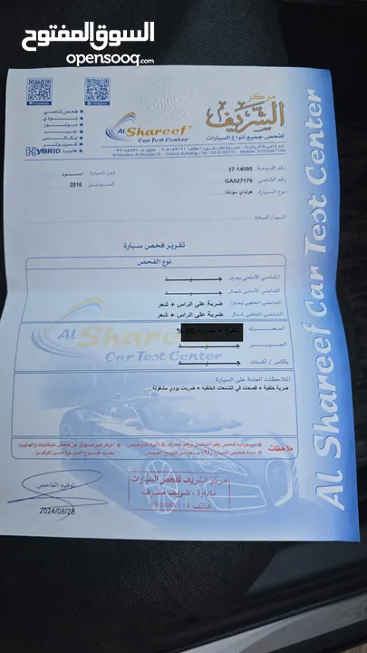 هونداي سوناتا 2016 تب نظافة للبيع