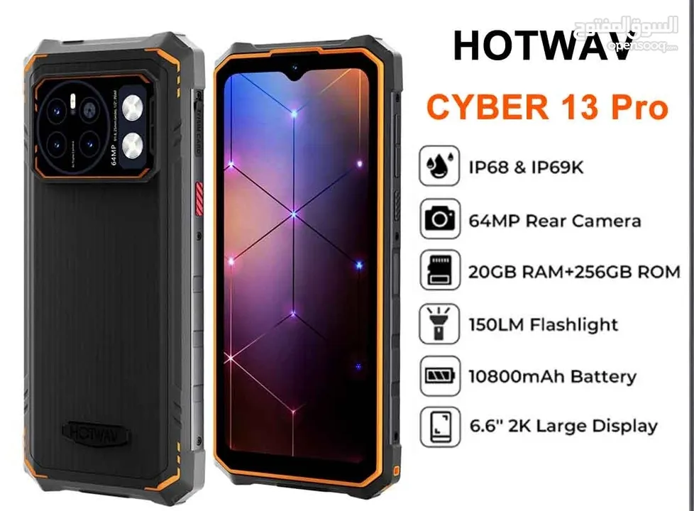 جهاز HOTWAV Cyber 13 Pro مستعمل ثلاث ايام فقط الجهاز وكاله