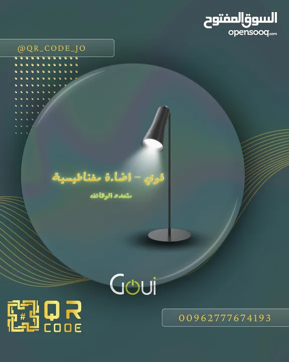 اكتشف تشكيلة Goui الأصلية من البكجات والمنتجات الفردية، المصممة لتمنحك أفضل أداء وجودة!