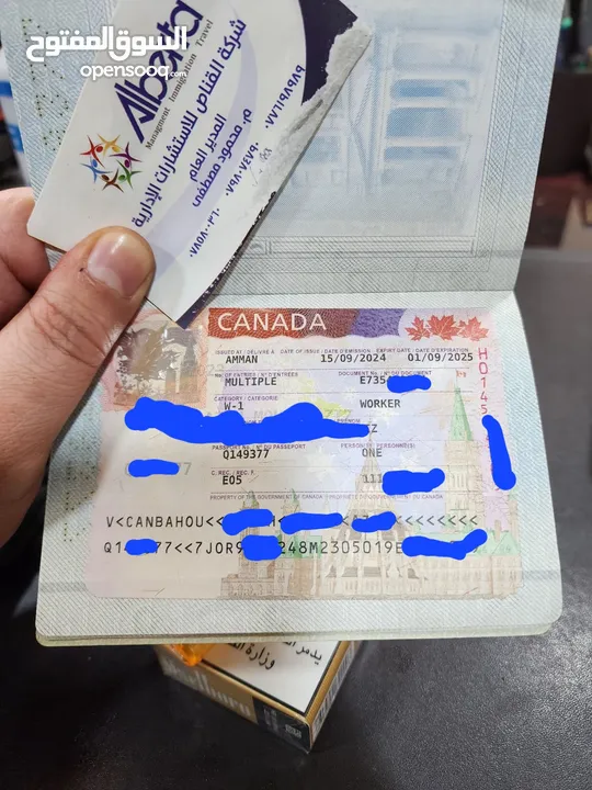 فيزا الى الإتحاد الاوروبي وكندا أستراليا و بريطانيا باسرع وقت تأمين جميع الاراق ما عليك