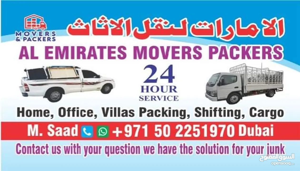 MOVER PACKERS