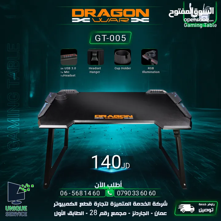 طاوله/طاولات جيمنغ  Dragon War Gaming Table GT-005