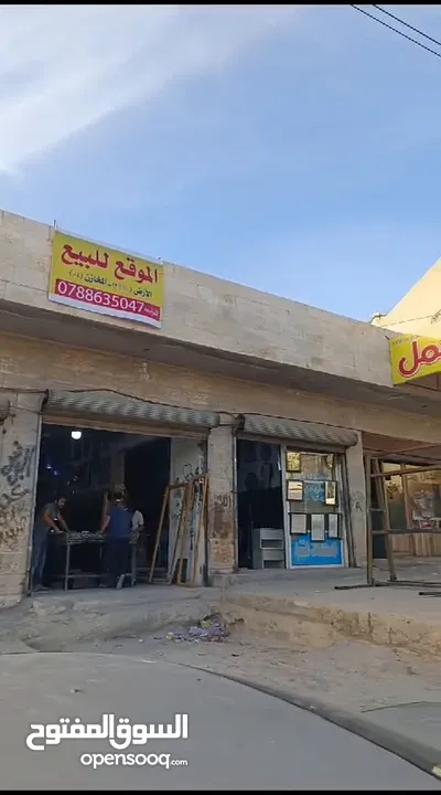 قطعة ارض تجارية للبيع على الشارع الرئيسي مباشرة - اربد - حنينا شارع القدس بجانب مسجد الصفاء والنور