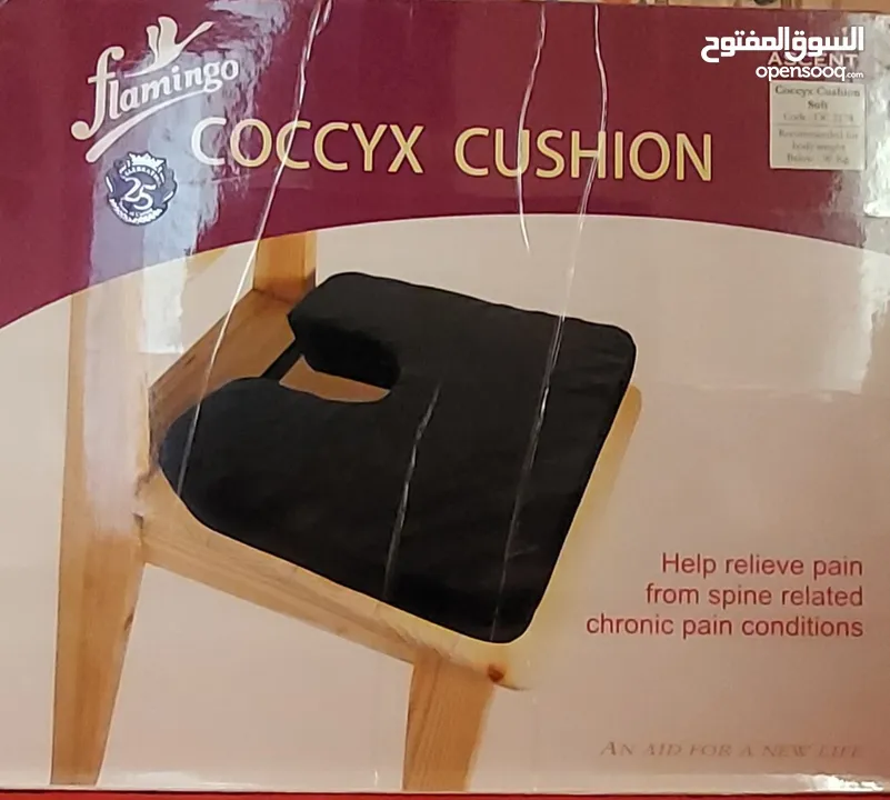وسادة جلوس طبية coccyx cushion
