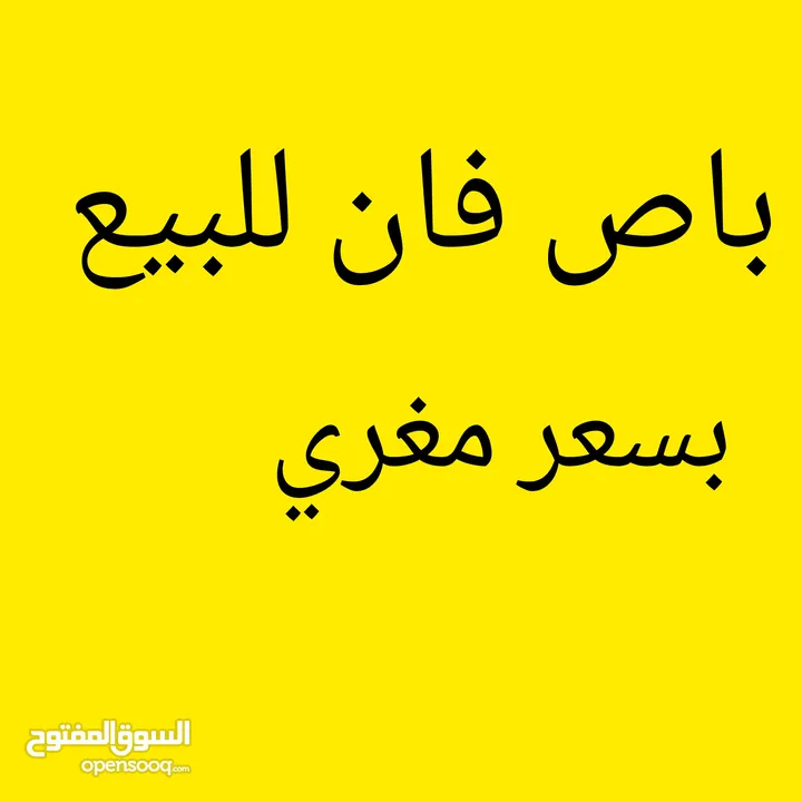 فان هونداي 2002 نقل مشترك