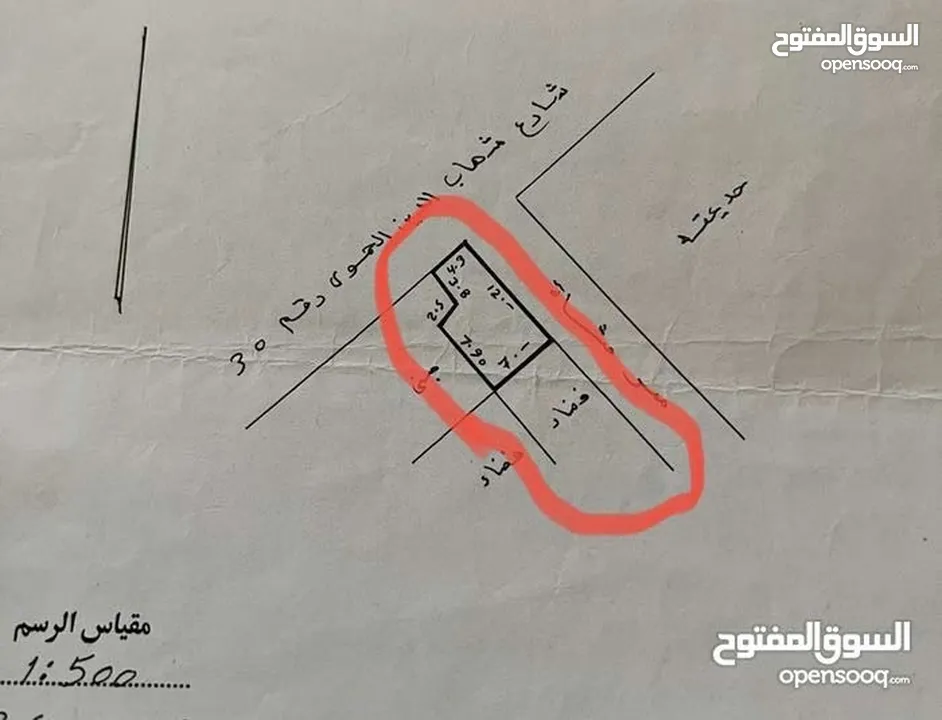 قطعة 172 متر فيها حوش عربي صغير على 3 شوارع