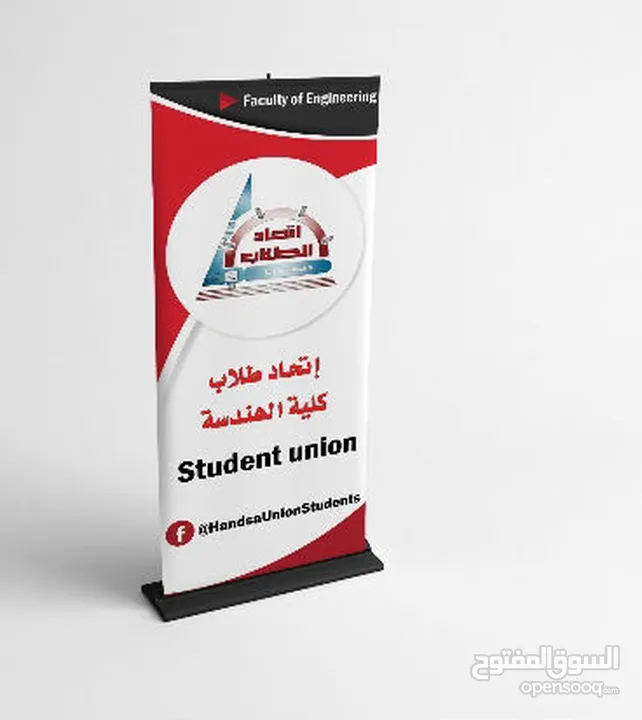 رول اب و بوب اب ستاند ستكرز فولدرات بروشورات كرت شخصي