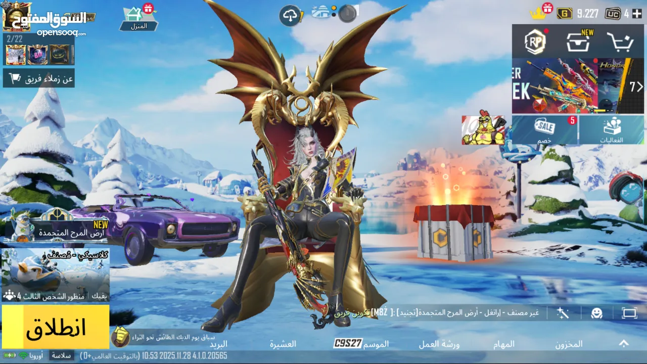 حساب ببجي للبيع