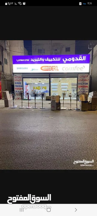 مكيف جينرال ديلوكس الاصدر الجديد 2025 الأسعار شاملة التركيب داخل اربد الأسعار للمكيف فقط