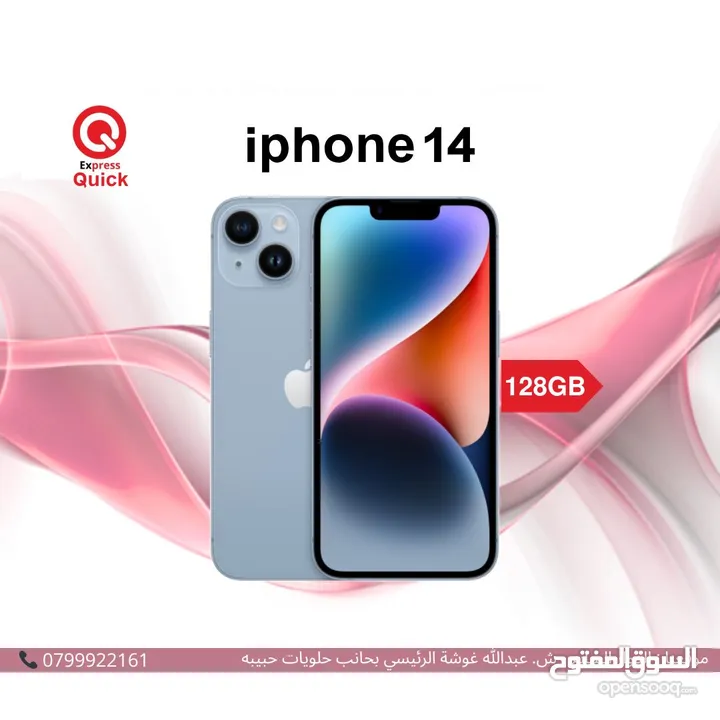 IPHONE 14 ( 128GB ) USED /// ايفون 14 ذاكره 128 جيجا مستعمل بحاله الجديد