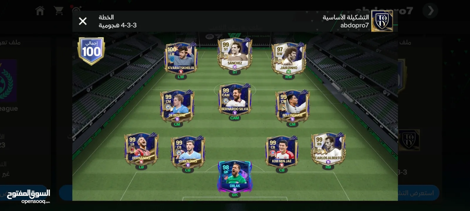 حساب فيفا موبيل fifa