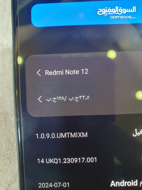 Redmi Note 12