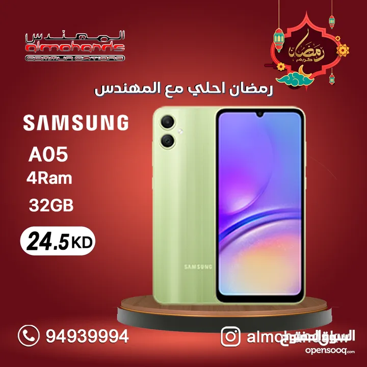 سامسونج A05 32GB 2RAM