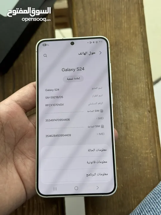 بحال الوكالة شرق أوسط