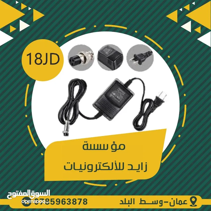 محول مكسر 17*2 V 600mA