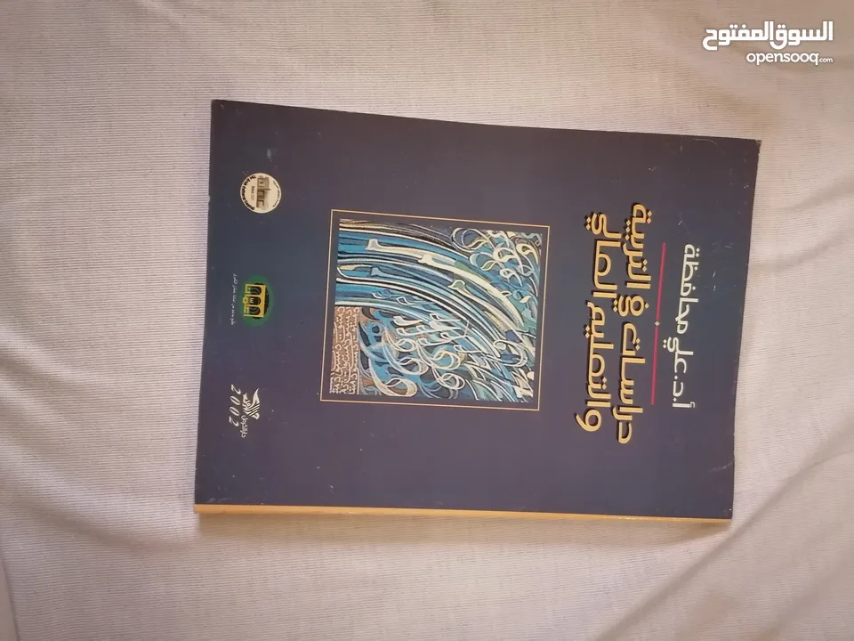 مجموعة كتب عدد 20
