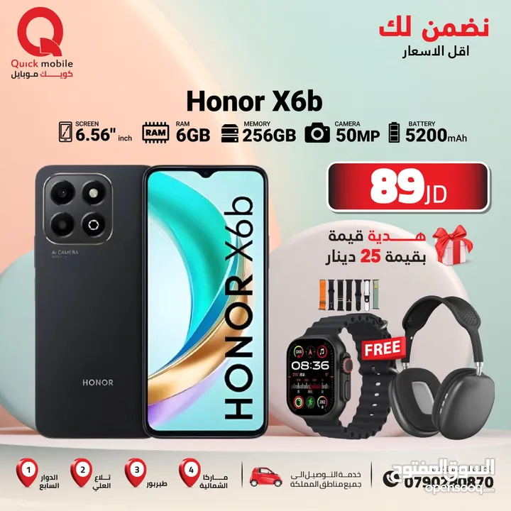 HONOR X6B ( 256GB ) / RAM 6 NEW /// هونور اكس 6 بي ذاكرة 256 رام 6 الجديد