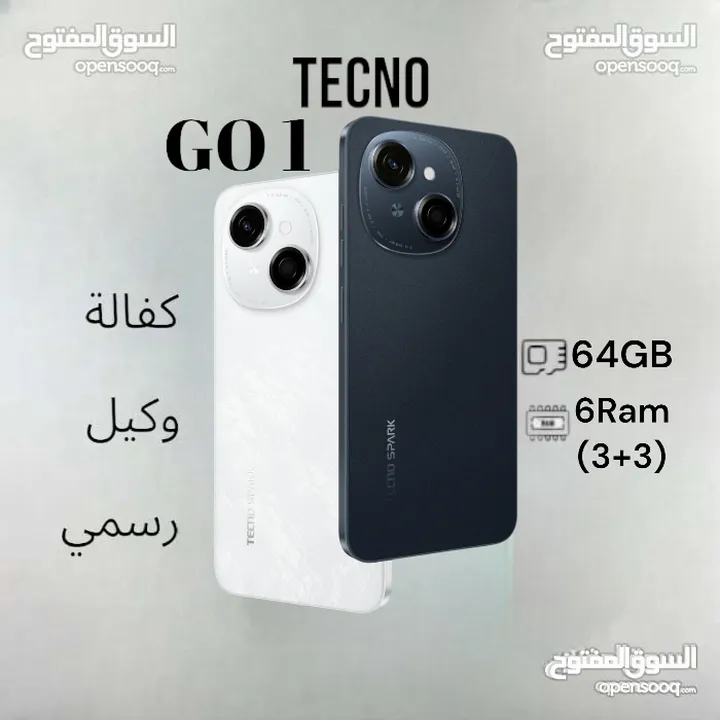 Tecno Spark Go 1 64GB 6 Ram سبارك تكنو الجديد كفالة الوكيل اقل سعر في المملكة تيكنو g o قو go