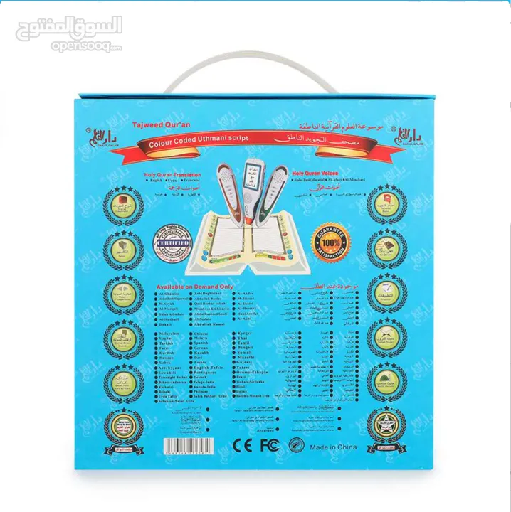 قلم قراءه قران الناطق ، أطلبة الأن... وتوصلك لحد باب بيتك، مع خدمات المعاينة والإرجاع