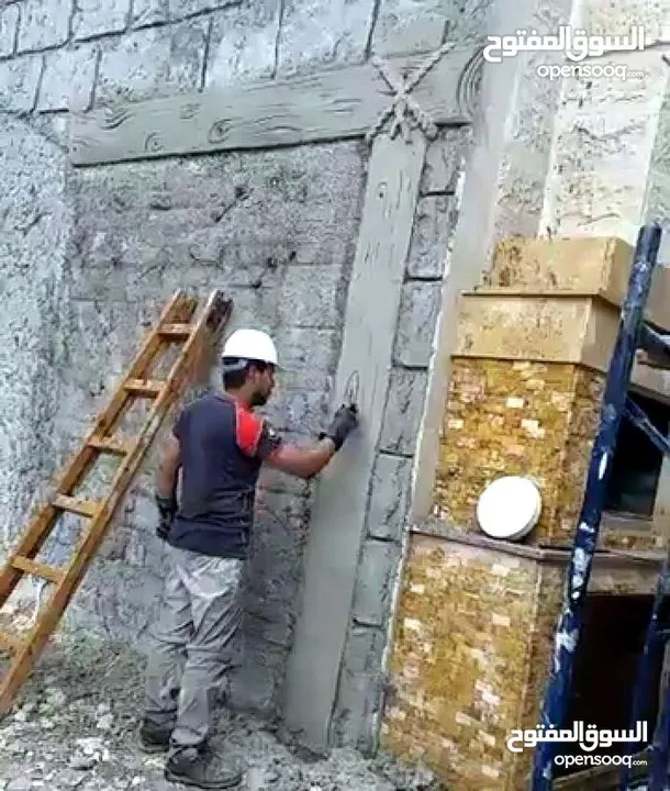 رسام وخطاط ونحات (محترف)